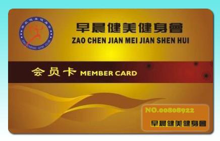 I CODE 2 chip cards, I CODE SLI/SL2 ICS20 chip cards, ISO/IEC 15693 protocol cards