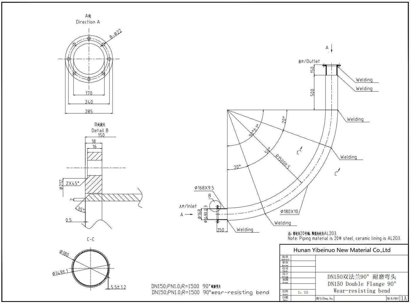 Misaligned Design Alumina Ceramic Pipe Ceramic Lined Pipe Elbows