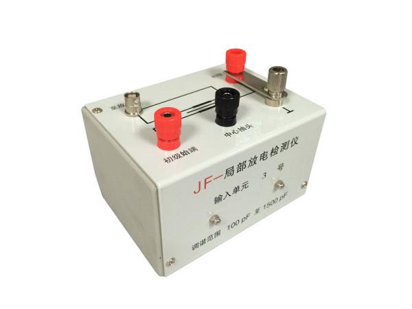 Electronic High Voltage Test Equipment Digital Partial Discharge Detector