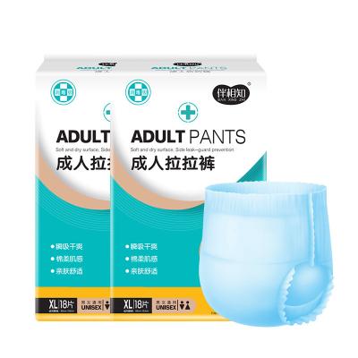 Fluorescent Agent Free S To XXL Most Absorbent Pull Ups For Adults