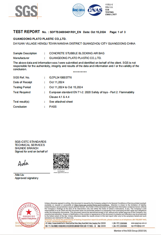 Zhengzhou Smile Amusement Equipment Co., Ltd. Certifications