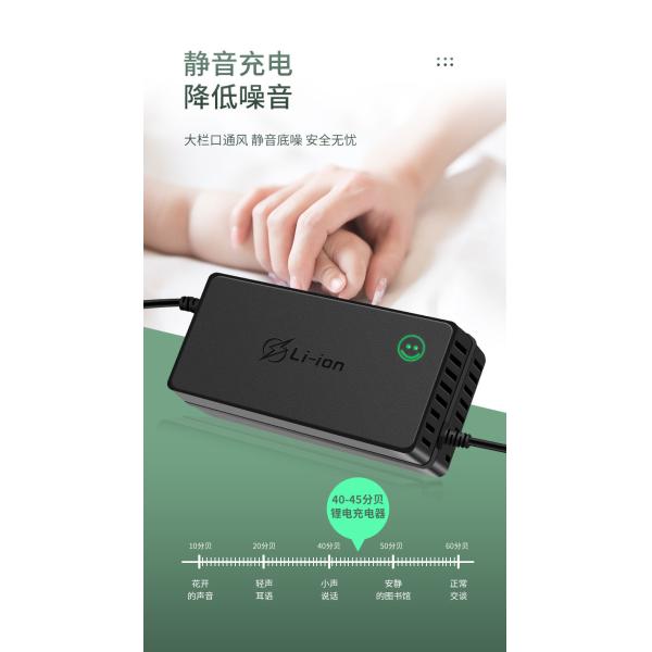 Li-ion Battery Charger for 48v5A Black ABS Smart Electric Scooter Bicycles Charger 14s 16s balance charger lifepo4