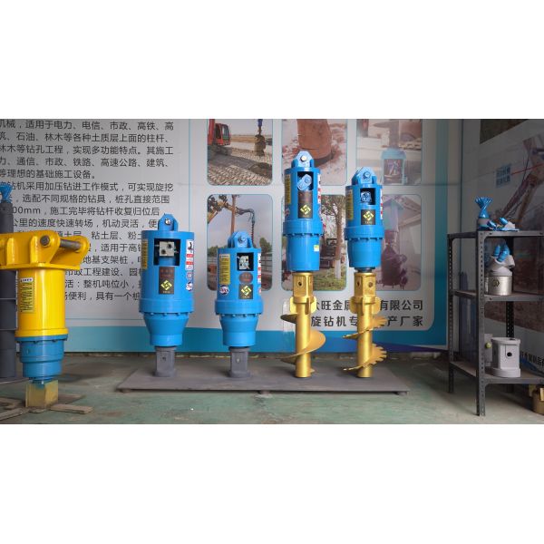 Auger drive unit for Excavator-Modified Auger Drill Rig