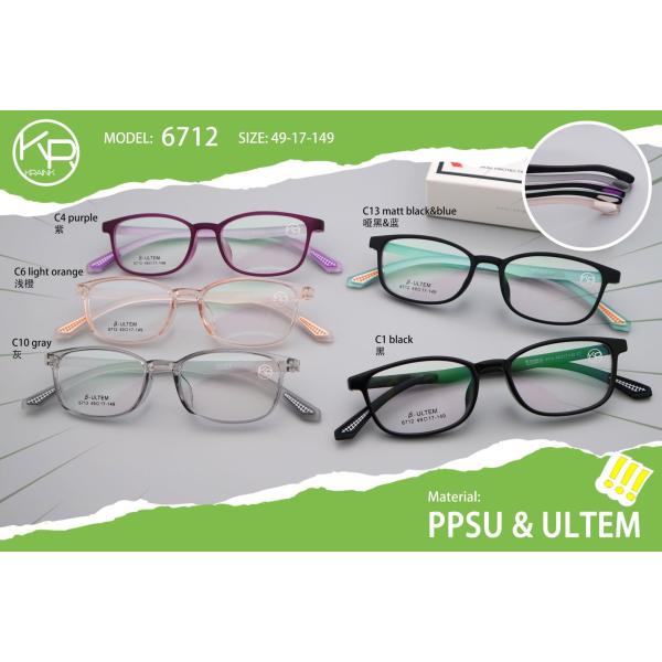 Стильные унисексные очки 6712 с интернетом