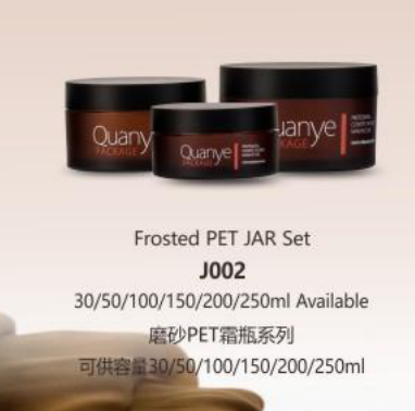 Янтарные косметические опарникы продают оптом для сливк ночи заботы кожи, пустых опарников баков макияжа контейнеров красоты