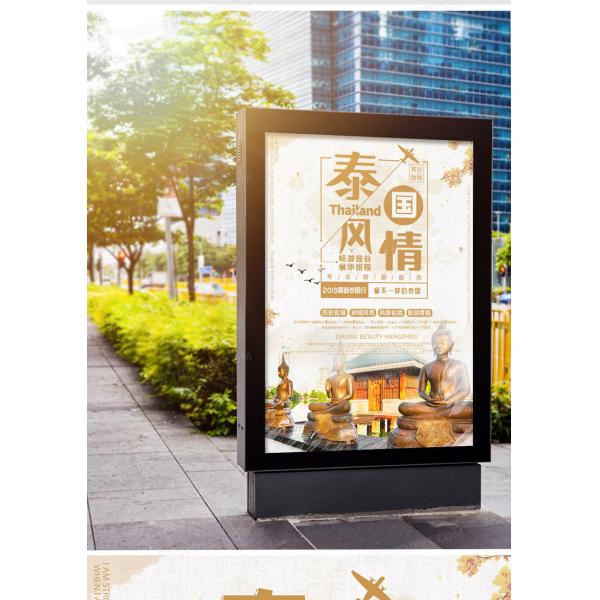 High Brightness Floor Stand Outdoor Digital Signage 55 Inch