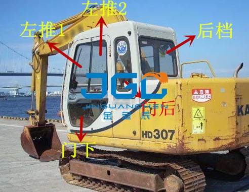 HD307 Excavator Front And Rear Gears Left And Right Doors And Windows Above And Below The Windshield
