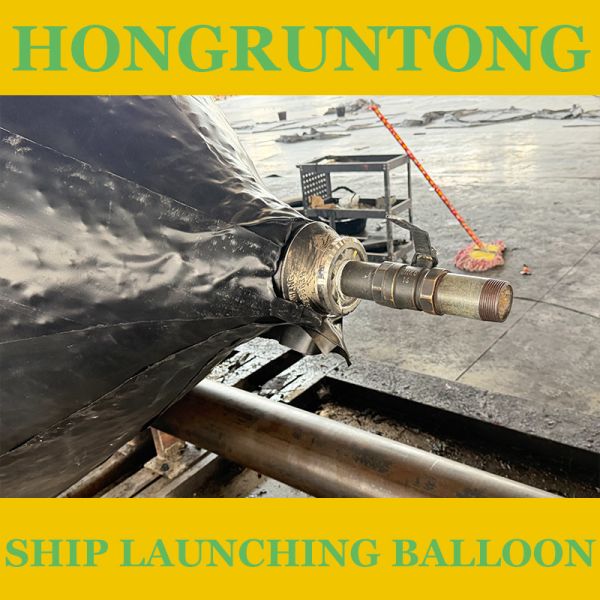 Low Rolling Friction Reinforced End Sealing Uniform Force Distribution Ship Launching Balloon Marine Airbag