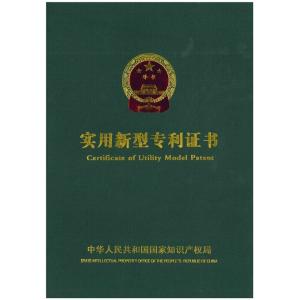 Qingdao GuanRui Carbon Fiber Technology Co,.Ltd Certifications