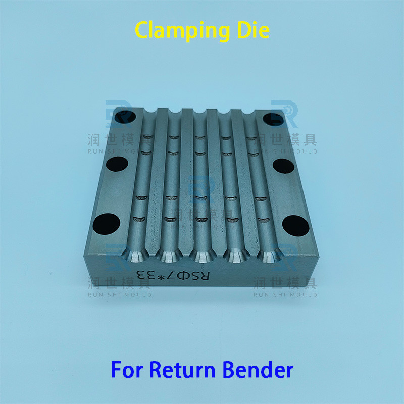 DLC Return Bend Machine Spare Parts Return Bender Clamping Die With Anti Slip Groove Designed