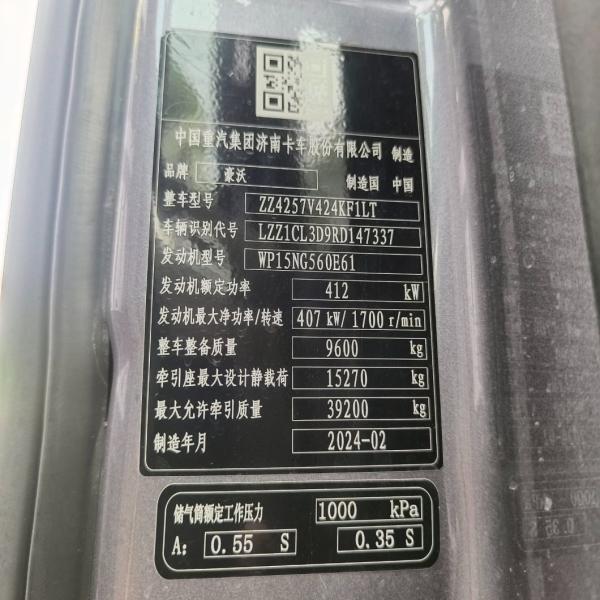 Customized Request HOWO Gas Tractor 840 510HP 6*4/4*2/6*2 Customizable Transport Truck