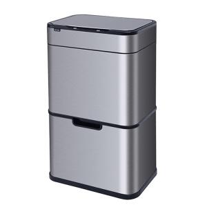 Automatic Dual Recycling Waste Bin Garbage Container Living Room Metal Trash Can