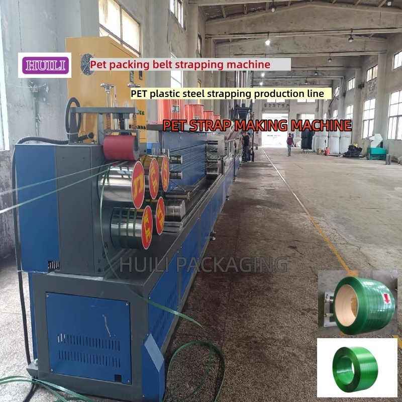 PLC Controlled PET Strapping Band Making Machine PET strapping equipment For Packing Industry