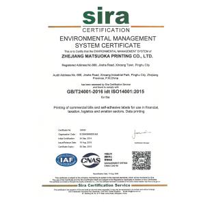 Zhejiang matsuoka printing co.,LTD Сертификации