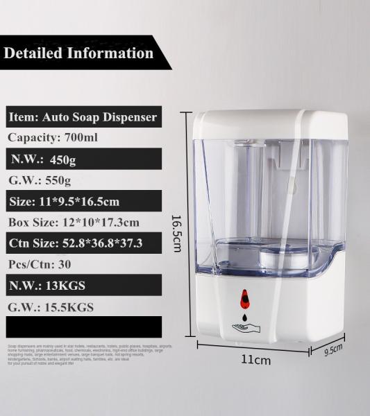 700ML Wall mount Bathroom hotel wash hand smart induction sensor automatic liquid soap dispenser