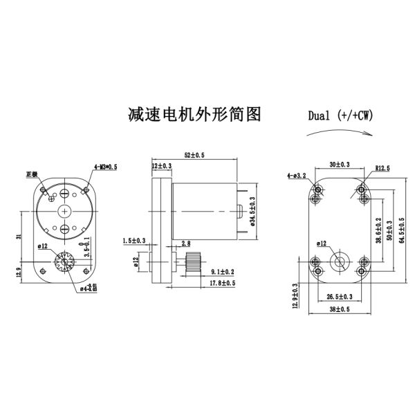 High Torque Slow Speed Low Rpm DC Gear Motor 3540 Motor FT-65FGM3540