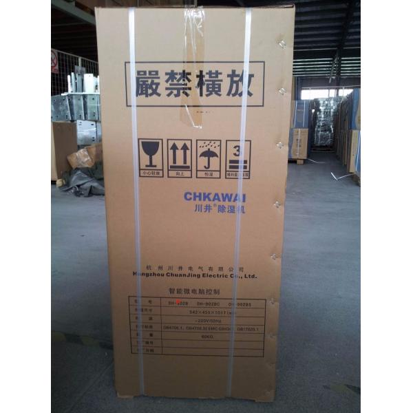 Adjustable Humidistat DH-2402B Industrial Dehumidifier for Effective Moisture Removal