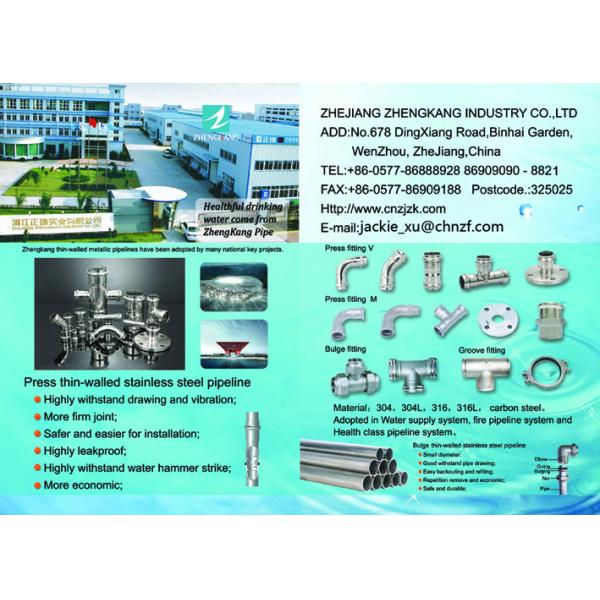 Press fitting gas,pipes press fitting for gas water,Carbon steel press fitting,Pex press,Plugs,DVGW