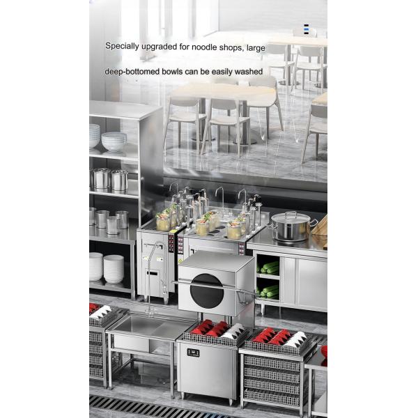 Revolutionize Your Dishwashing Process with Our Capacity 1650/h Commercial Dishwasher