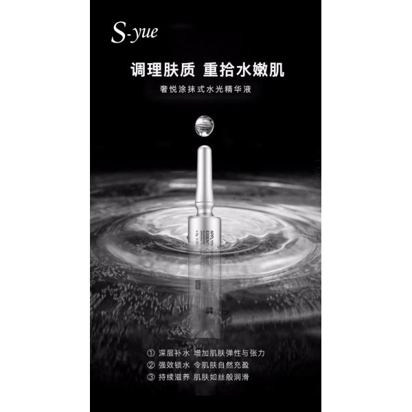 Applying Hydro-Brightening Skin Original Liquid moisturing for your skin