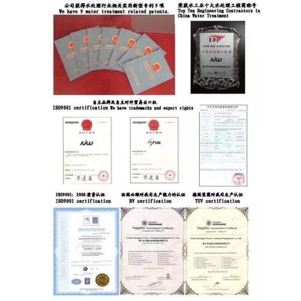 Системы очищения питьевой воды высокой скорости восстановления промышленные с стабилизированной деятельностью