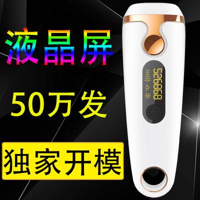 IPL Hair Removal intelligent control woman's hair remover lady epilator Laser rapid hair removal device GK-BM01