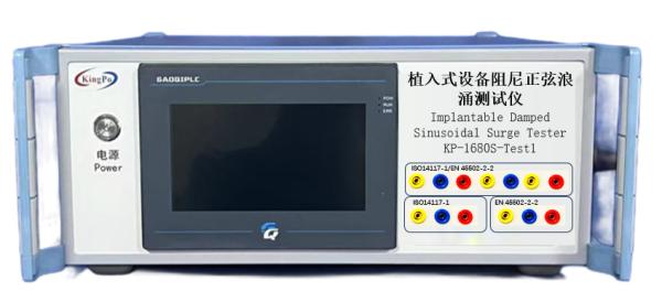 Implantable Surge Tester 140-380V for Medical Device Testing