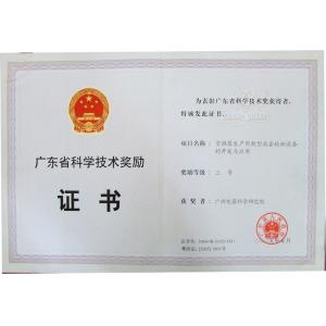 Guangzhou Kinte Electric Industrial Co.,Ltd Certifications