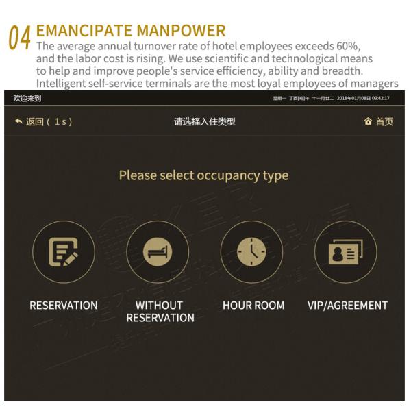 Hotel check-in all-in-one machine, scenic spot ticketing self-service terminal check-in machine