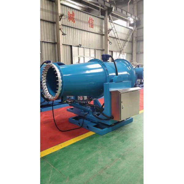 Уголь полинял взрыв машины 120m карамболя тумана подавления пыли анти-