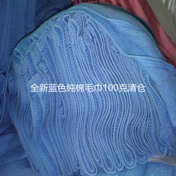 Thickened Pure Cotton Reusable Cloth Wipes For Face Washing 100g 35 * 75CM