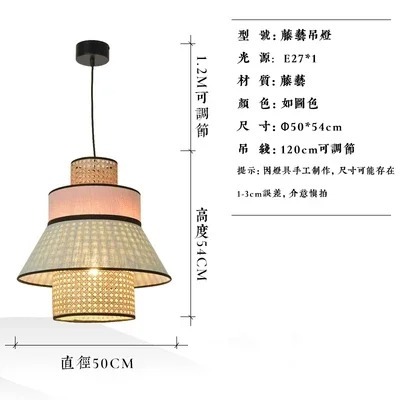 dining table lights creative design simple Japanese wabi-sabi style rattan pendant lights(WH-WP-147)