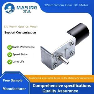 12V 24V Worm Gear BLDC Electric Brushless DC Motor With 32*46 Gearbox Self-Lock