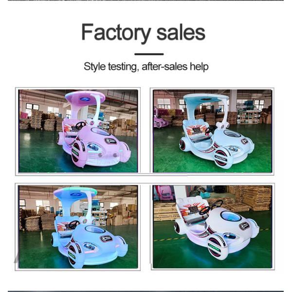 Tank Princess Float Playground Kids Bumper Car Coin Operated