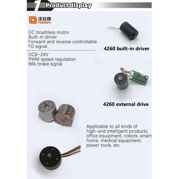 grande vitesse sans brosse électrique de moteur de C.C d'axe de 8mm avec des terminaux