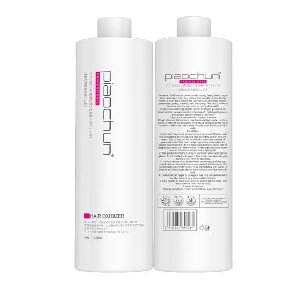 PIAOCHUN Hair Color Peroxide Developer Professional-Grade Formula for Safe and Effective Hair Coloring Needs