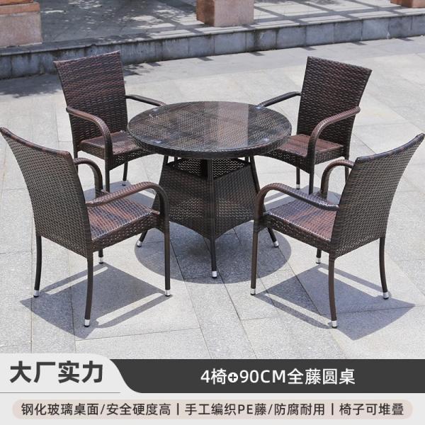 Ensemble de meubles d'extérieur en rotin, imperméable, résistant aux UV, avec table et chaises en osier pour jardin, terrasse, cour et locations de vacances