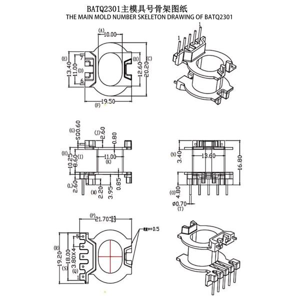 BATQ2301 ATQ23.7 Vertical Single-Sided 5+2 Center Pins Power Distribution Transformer High Frequency