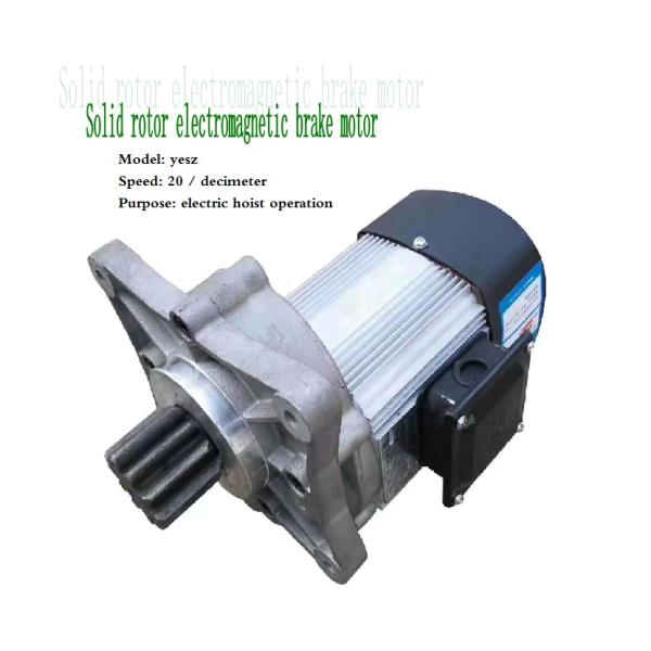 5 tons electric hoist running small sports car, three in one reducer motor, electromagnetic brake motor