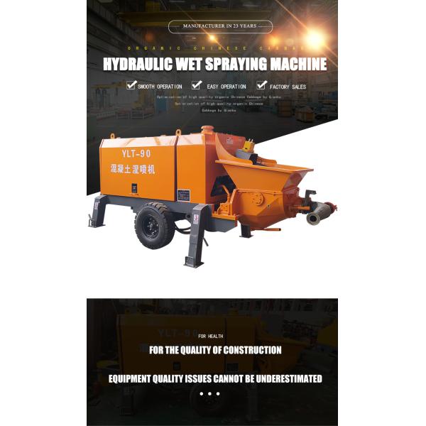 Small Concrete Pump Liquid Rubber Plastering Tools Waterproof Wall Painting Spray Machine
