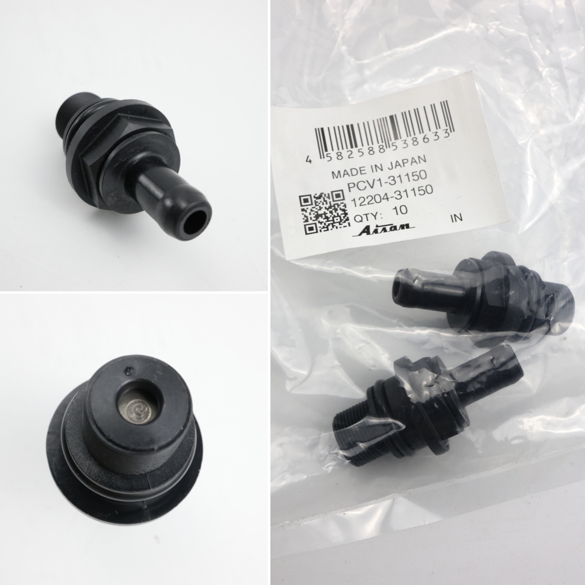 PCV1-31150 AISAN PCV Exhaust Check Valve For 2GR/7GR/8GR/GRJ152