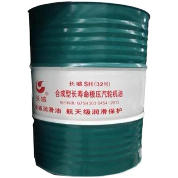 Sinopec SH Óleo sintético de turbina de pressão extrema de longa duração da China