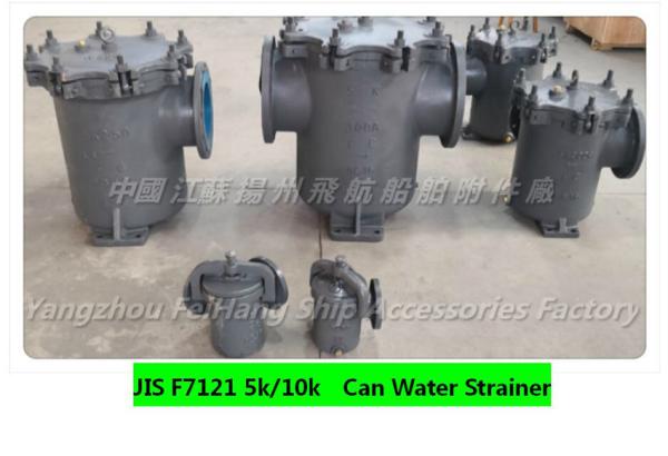 JIS F7121 5k/10k Can Water Filter,Marine Can Water Strainers