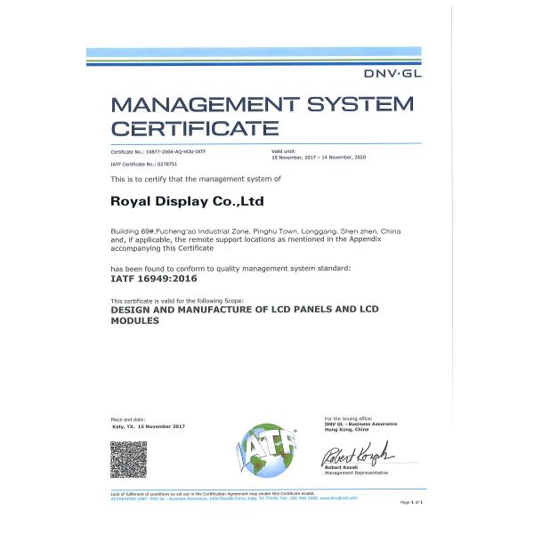 Royal Display Co.,Limited Сертификации