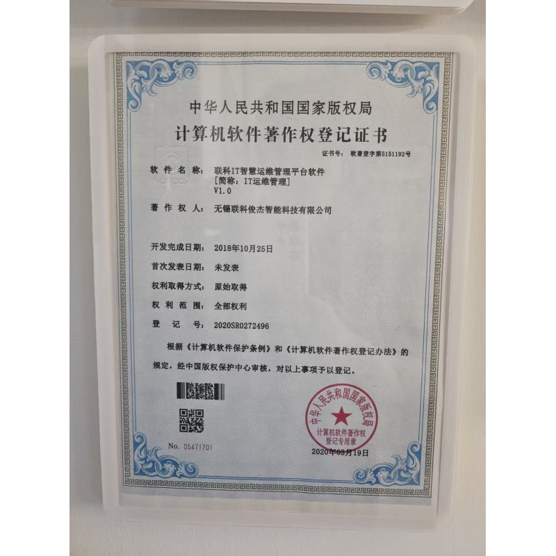 Jiangsu SunPhoton Intelligence Technology Co., Ltd.