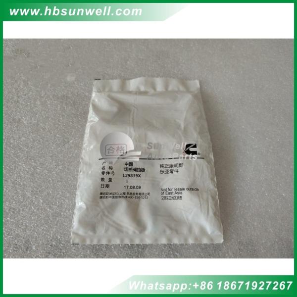 Cummins diesel engine parts 6L ISL QSL8.9 M11 L10 QSM11 ISM11 shutoff valve shield 129839 129768 129888 196057