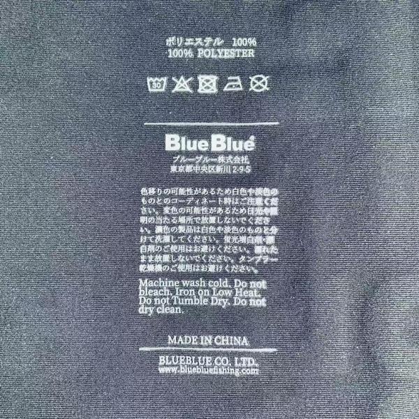 Garment Heat Transfer Care Labels On Fabric In Silver Color