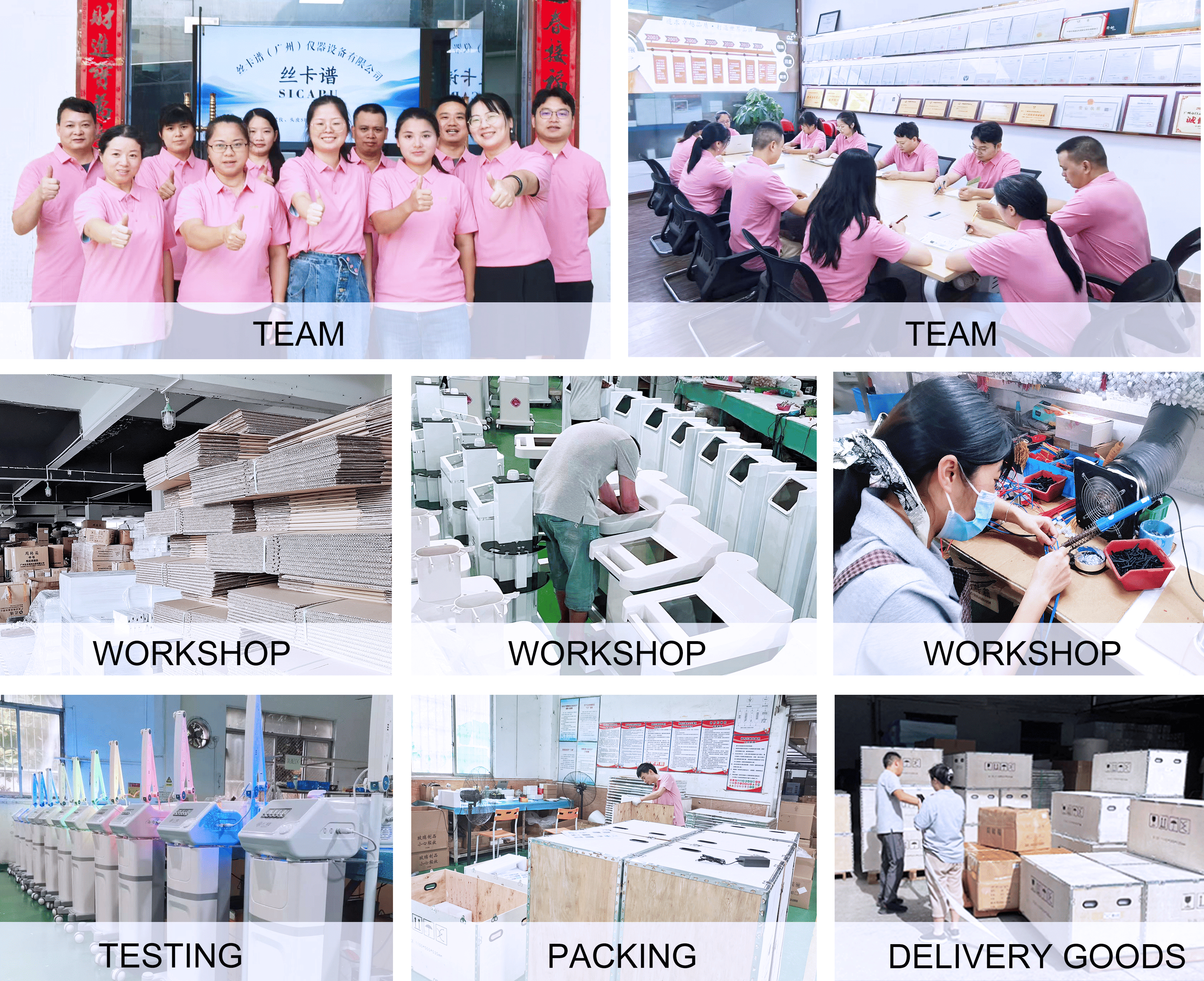 Sicapu (guangzhou) Instrument Equipment Co.,Ltd.