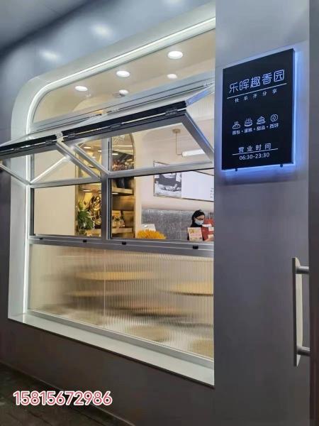 Sound-Tuned Folding Window Assembly Minimizing External Noise Infiltration for Home Studios