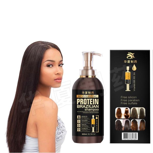 Anti Inflammation Anti Hair Loss Morocco Argan Oil Mild Hair Shampoo For Iraq